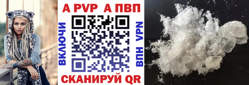 закладка  Задонск  блэк спрут онион  Alpha PVP VHQ 