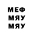 Альфа ПВП VHQ Tom Gery