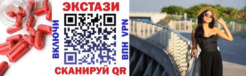 Экстази 300 mg  Задонск 