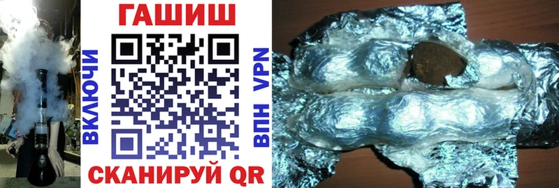 ГАШИШ ice o lator  купить наркоту  Задонск 