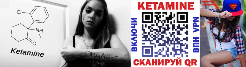 продажа наркотиков кракен как зайти Кетамин VHQ Задонск