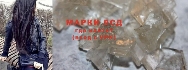 дистиллят марихуана Белоозёрский