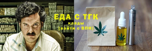 каннабис Белокуриха