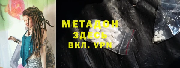 метамфетамин Струнино