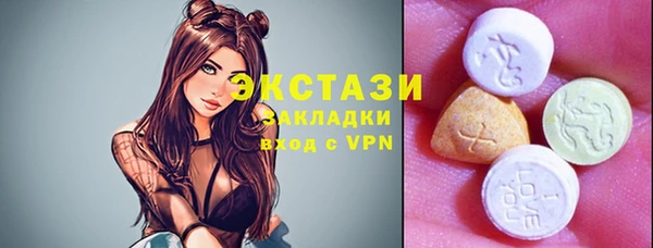 метамфетамин Струнино
