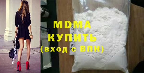дистиллят марихуана Белоозёрский