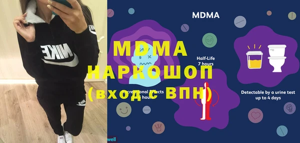 дистиллят марихуана Белоозёрский