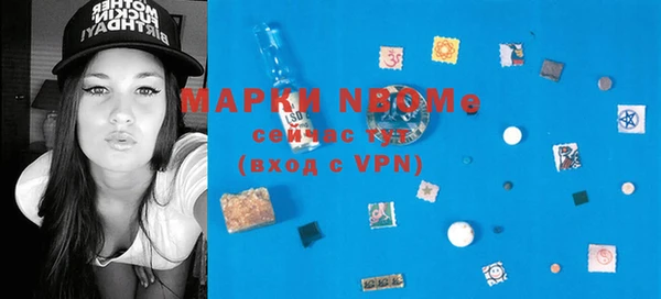 дистиллят марихуана Белоозёрский
