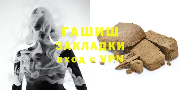 дистиллят марихуана Белоозёрский