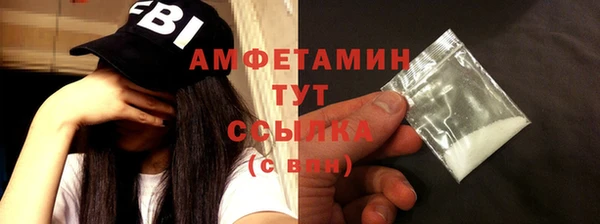 каннабис Белокуриха