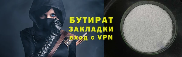 каннабис Белокуриха