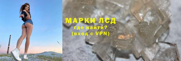 каннабис Белокуриха