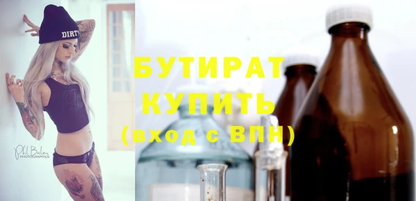 дистиллят марихуана Белоозёрский