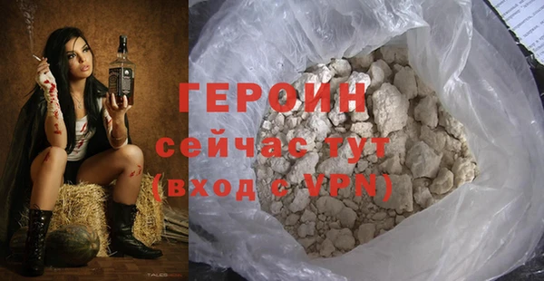 дистиллят марихуана Белоозёрский
