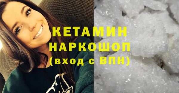 дистиллят марихуана Белоозёрский