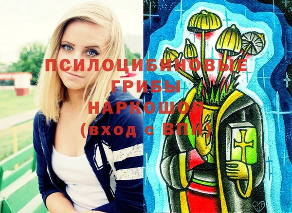 дистиллят марихуана Белоозёрский