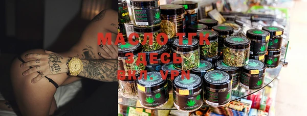 дистиллят марихуана Белоозёрский