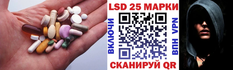 Лсд 25 экстази кислота  Задонск 