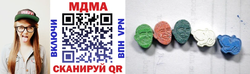 MDMA crystal  закладка  Задонск 