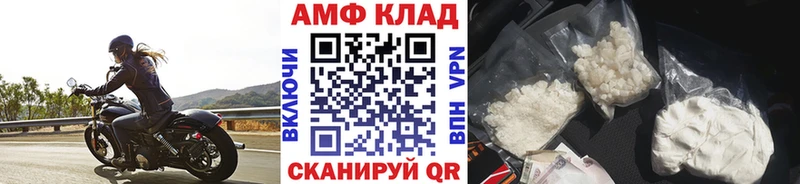 МЕТАМФЕТАМИН мет  маркетплейс телеграм  Задонск 