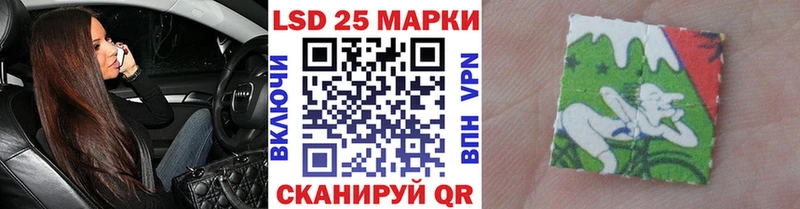 Наркотические марки 1,5мг  Задонск 