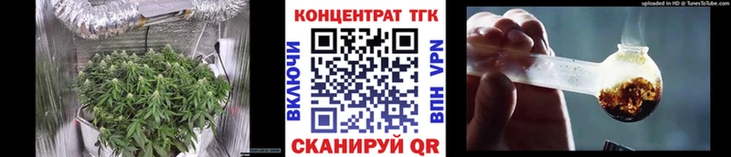 ТГК вейп  Задонск 